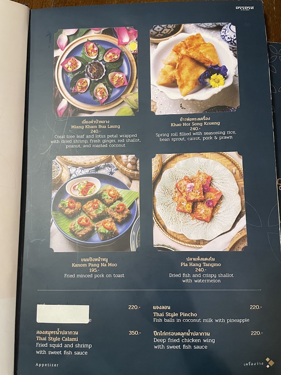 Menu At-Ta-Rote-4