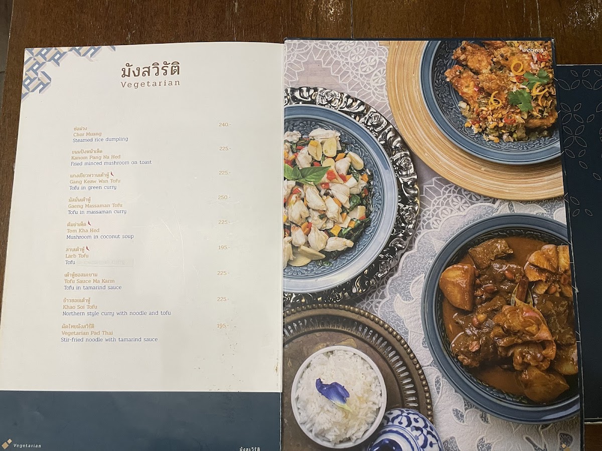 Menu At-Ta-Rote-5