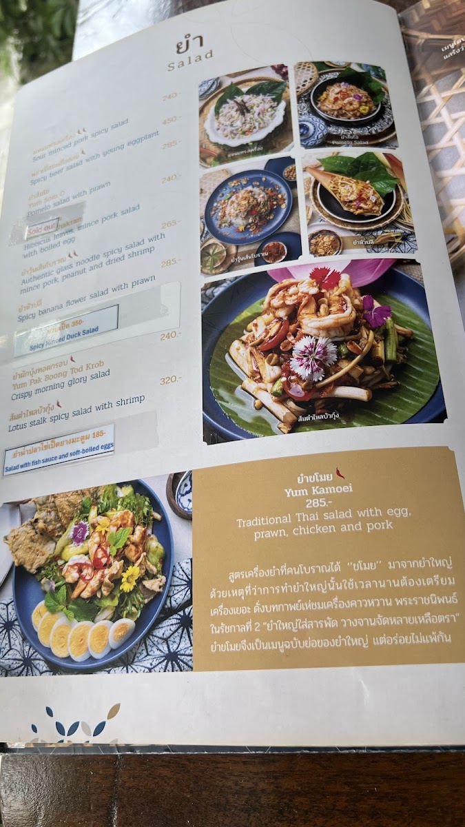 Menu At-Ta-Rote-8
