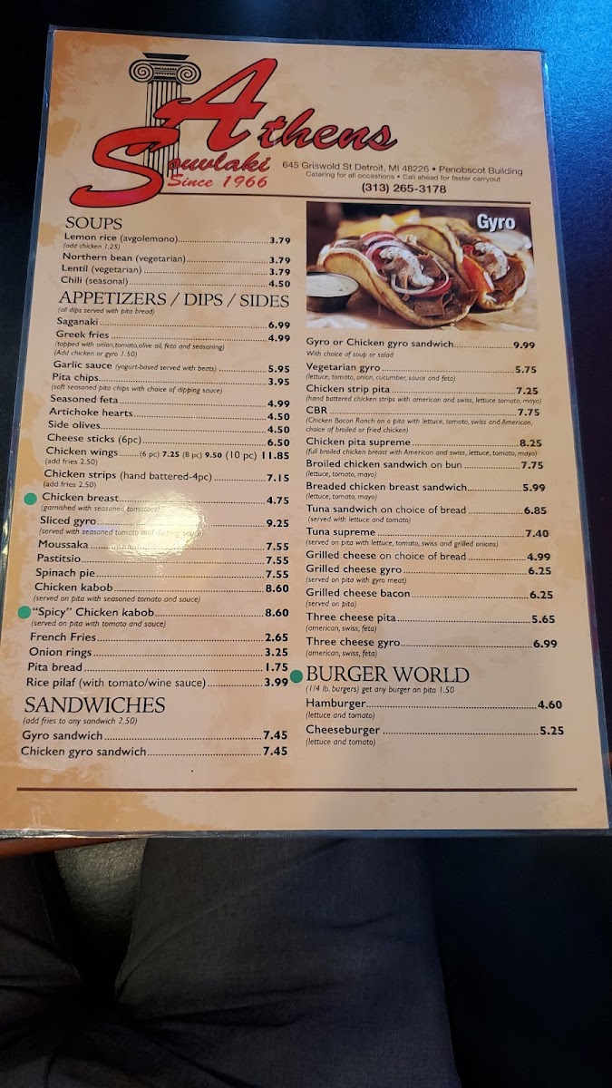 Menu Athens Souvlaki Downtown-2