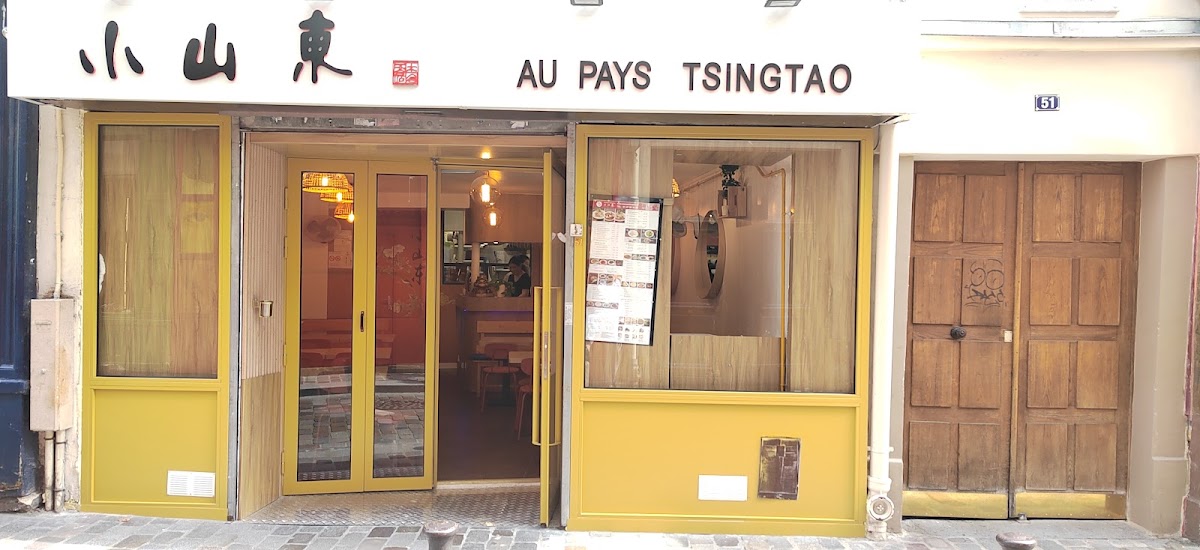 Au Pays Tsingtao 小山东