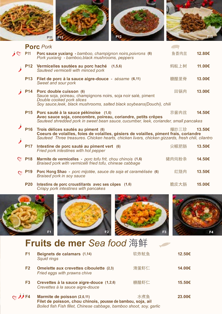 Menu Au Pays Tsingtao 小山东-1