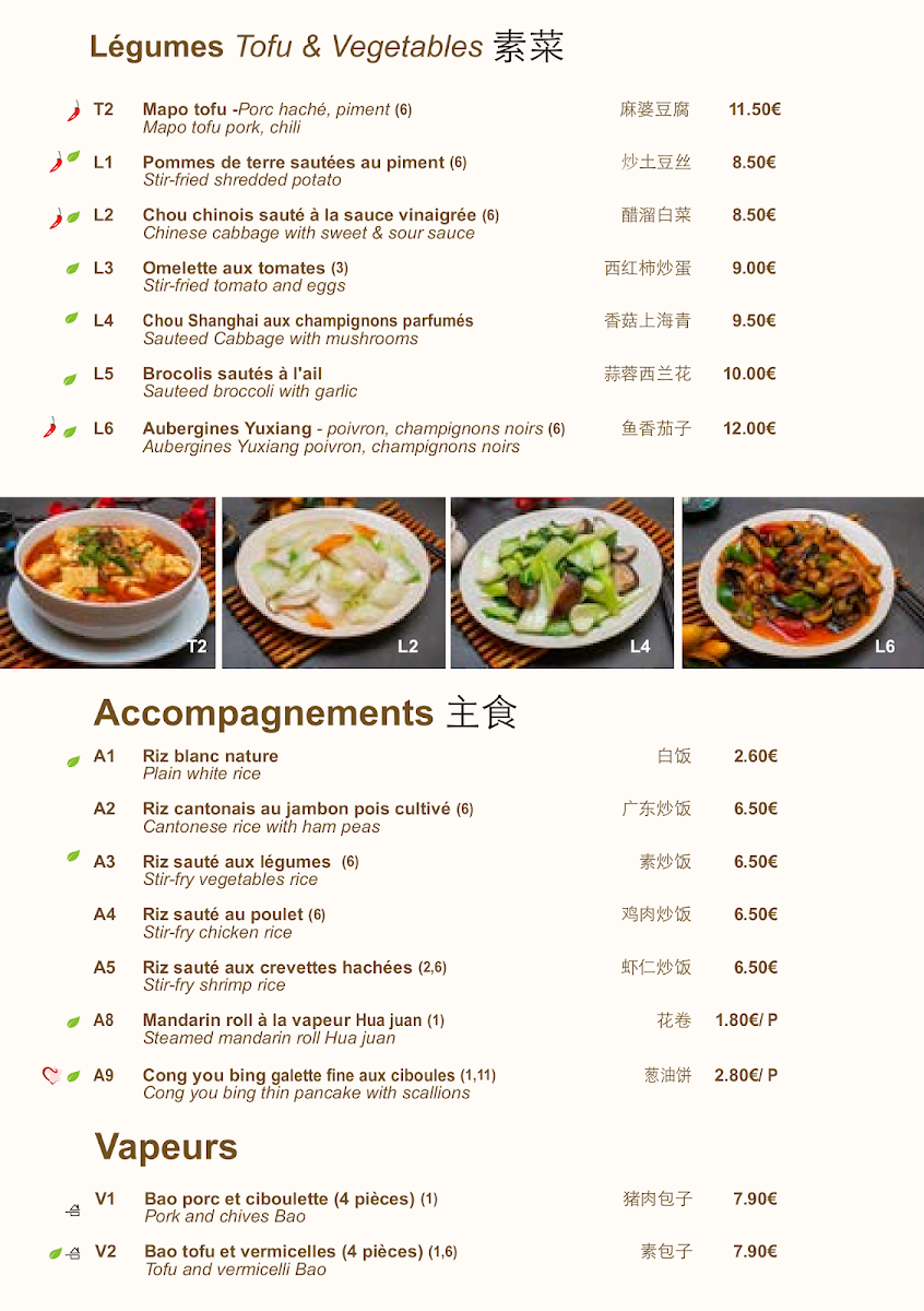 Menu Au Pays Tsingtao 小山东-3