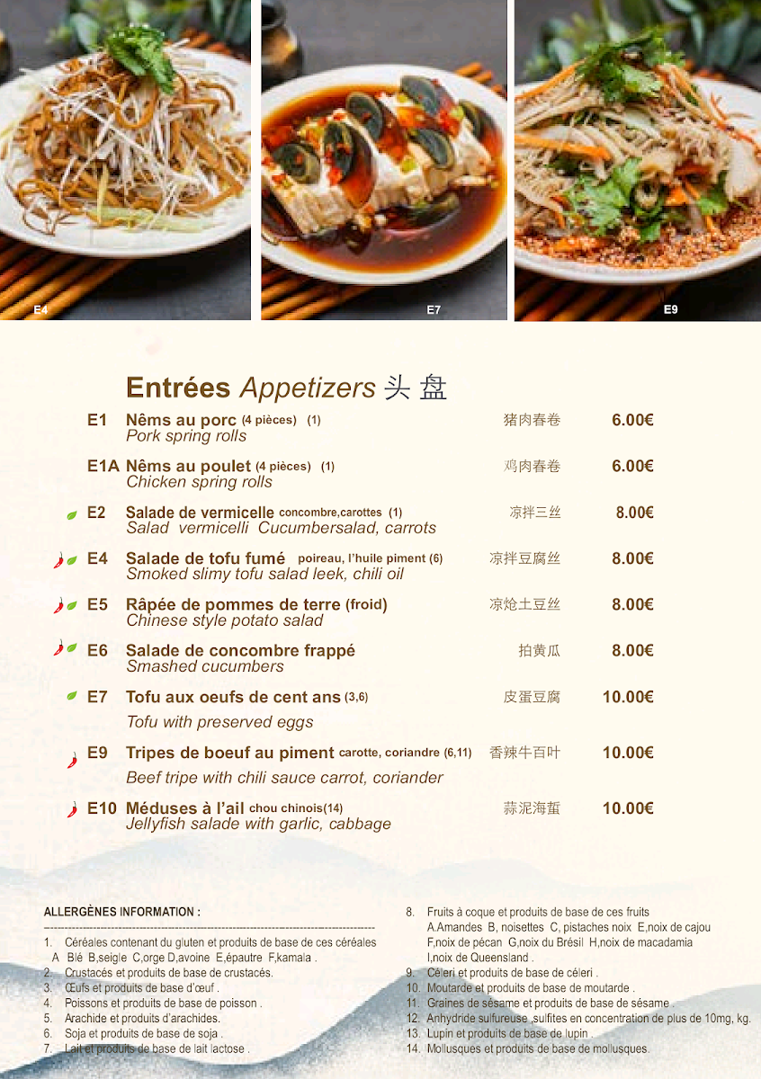 Menu Au Pays Tsingtao 小山东-4