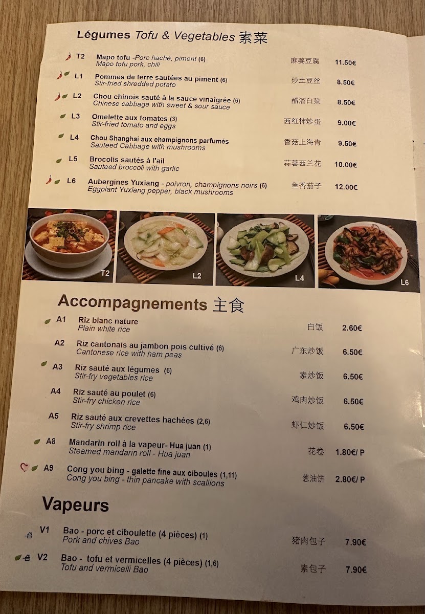 Menu Au Pays Tsingtao 小山东-6