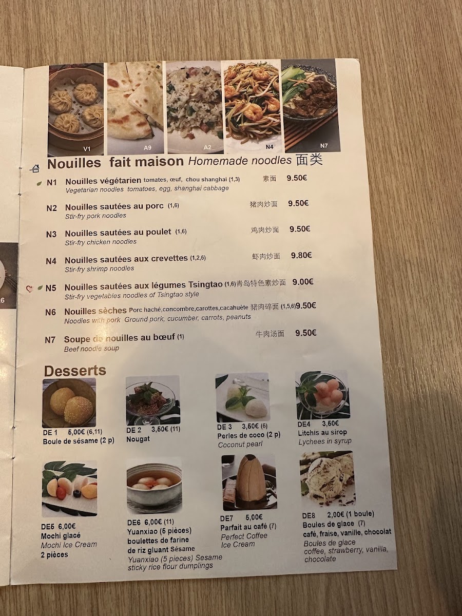 Menu Au Pays Tsingtao 小山东-7