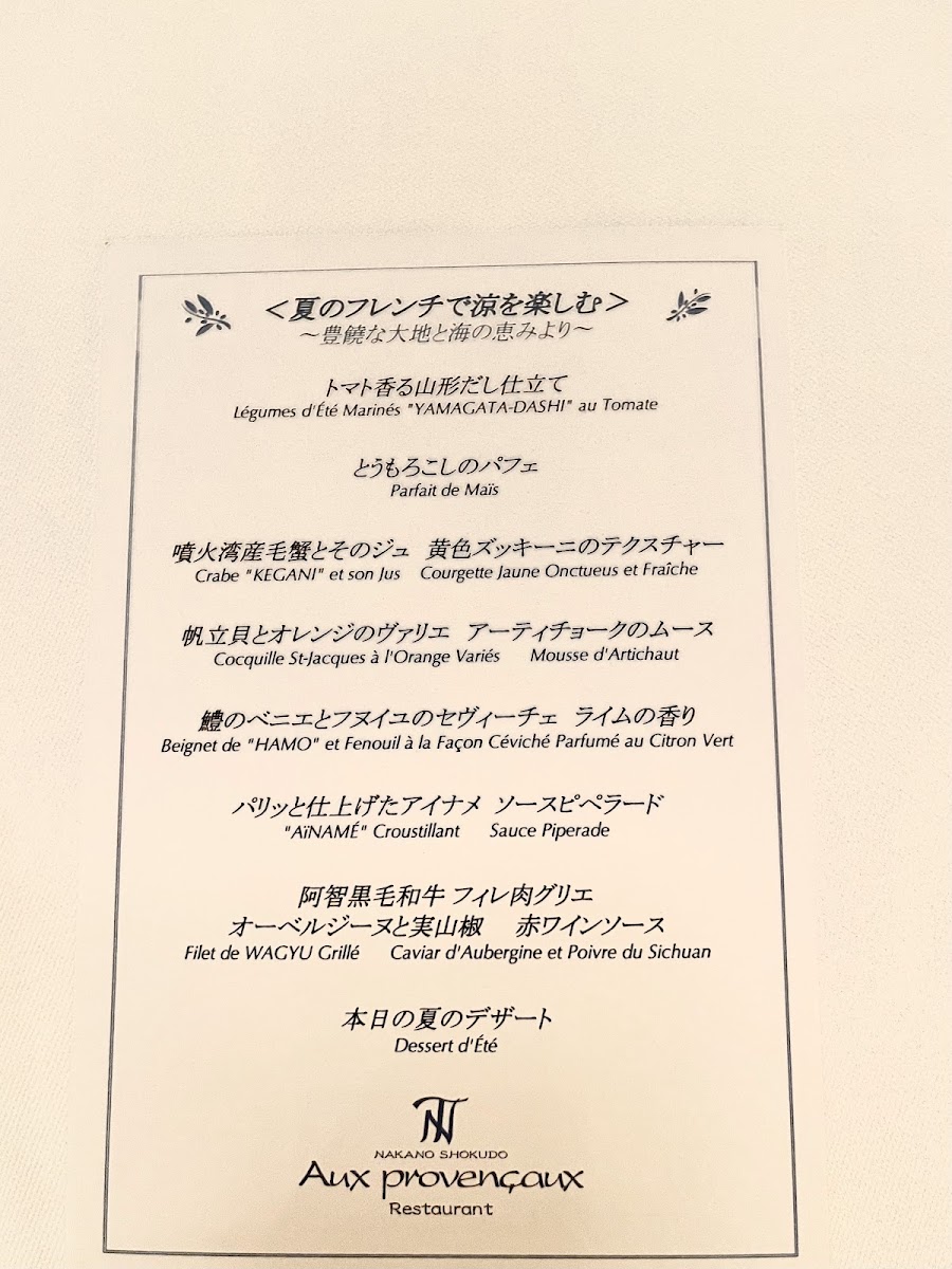 Menu Aux Provençaux-1