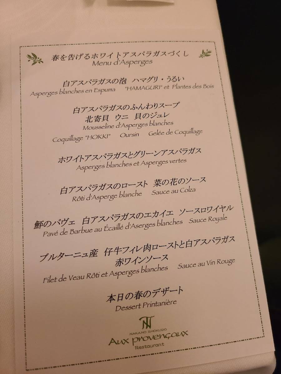 Menu Aux Provençaux-2