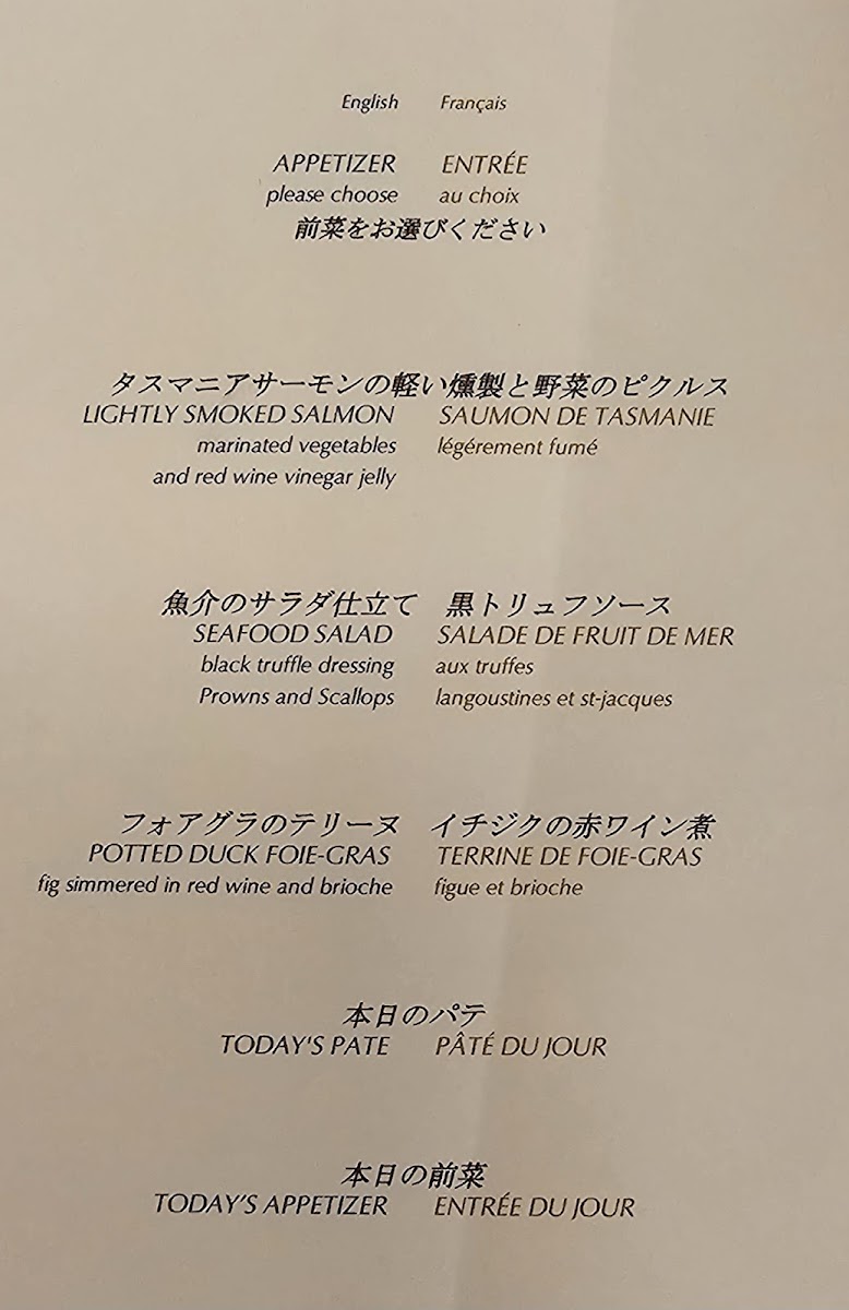Menu Aux Provençaux-7