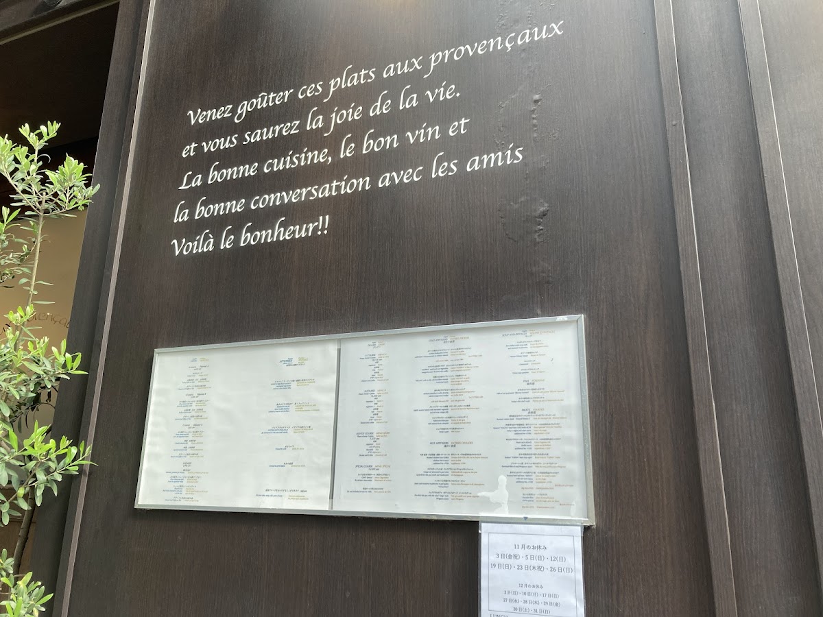 Menu Aux Provençaux-9