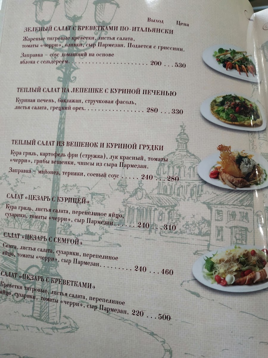 Menu Avenyu-1