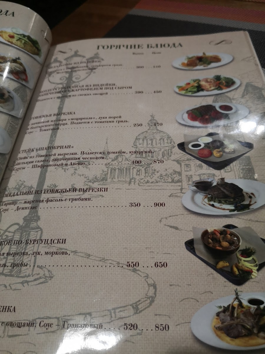 Menu Avenyu-3