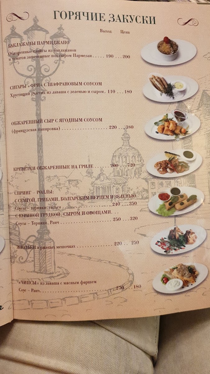 Menu Avenyu-6