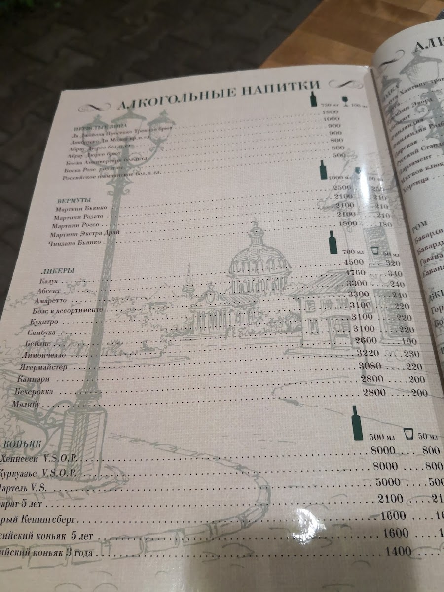 Menu Avenyu-7