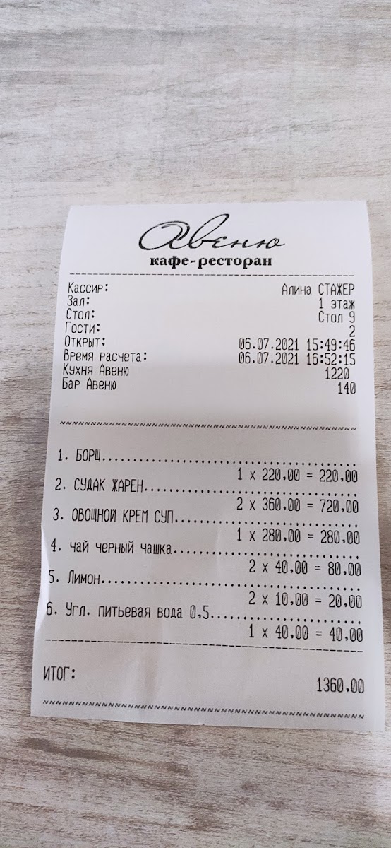 Menu Avenyu-8