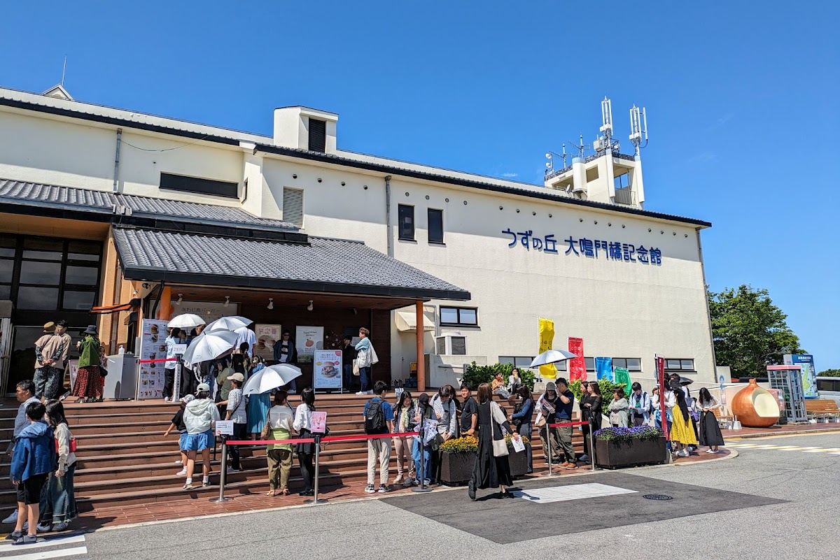 Awajishima Onion Kitchen Uzunooka Branch