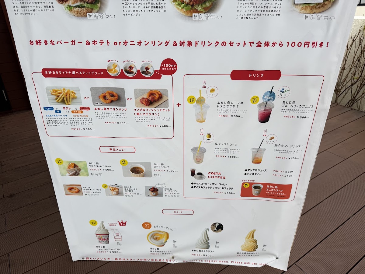 Menu Awajishima Onion Kitchen Uzunooka Branch-5