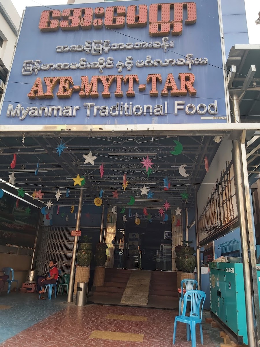 Aye Myit Tar Burmese Resturant