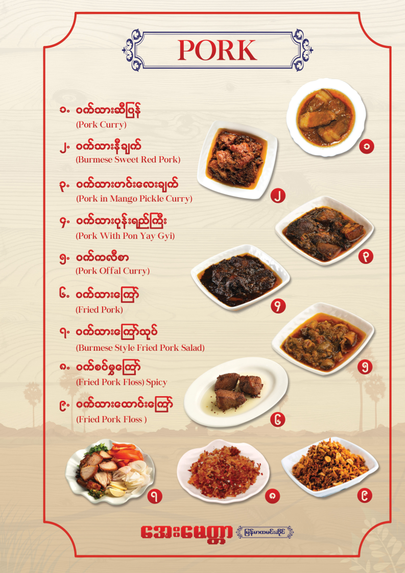 Menu Aye Myit Tar Burmese Resturant-6