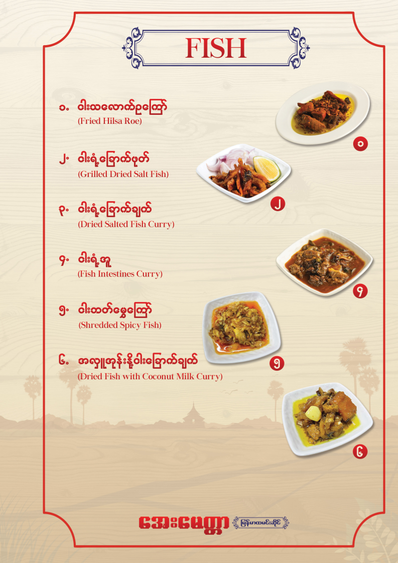 Menu Aye Myit Tar Burmese Resturant-7