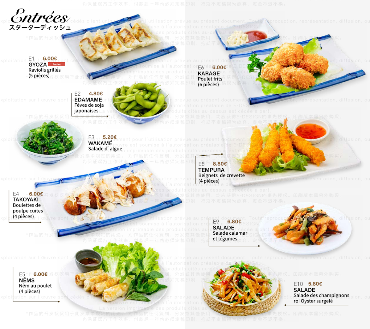 Menu Azako Ramen-2