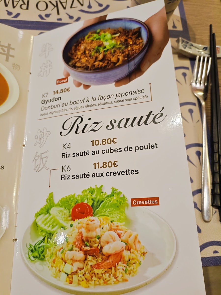 Menu Azako Ramen-4