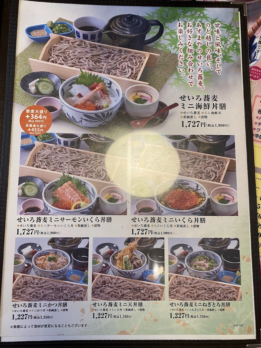 Menu Azumaya Tamashima-8