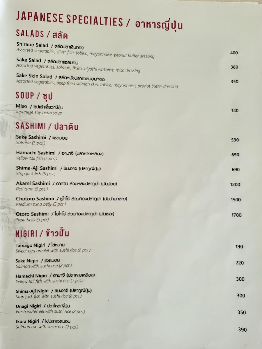 Menu Baan Chok - บ้านโชค หัวหิน-5