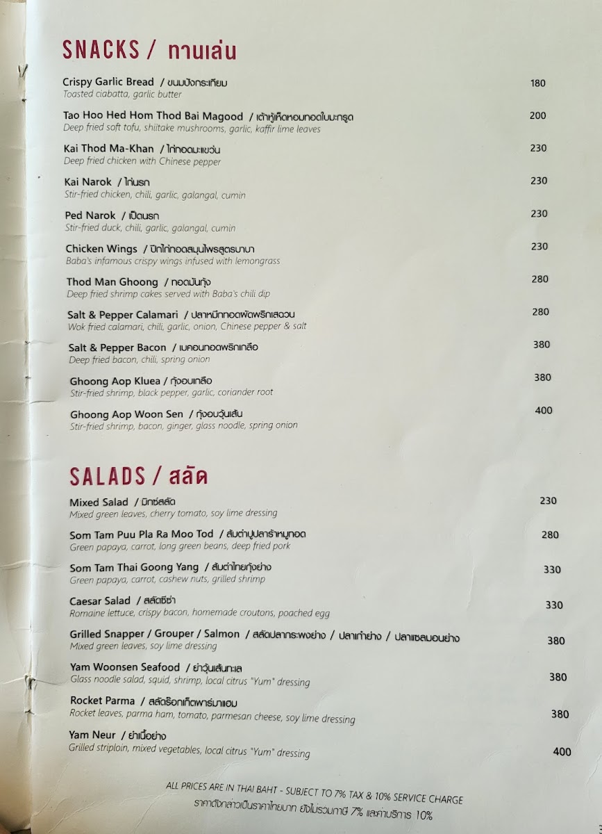 Menu Baan Chok - บ้านโชค หัวหิน-7