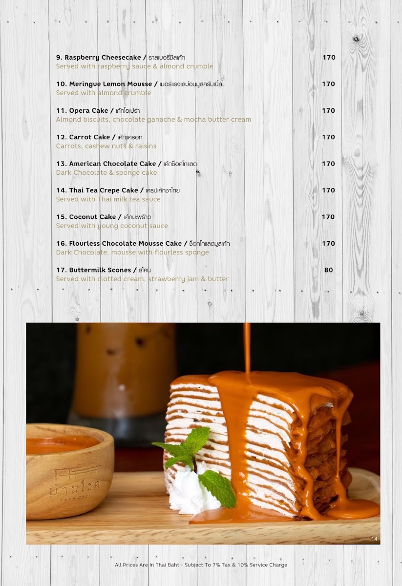 Menu Baan Chok - บ้านโชค หัวหิน-9