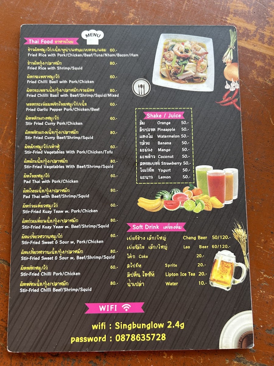 Menu Baan Nong Praew-10