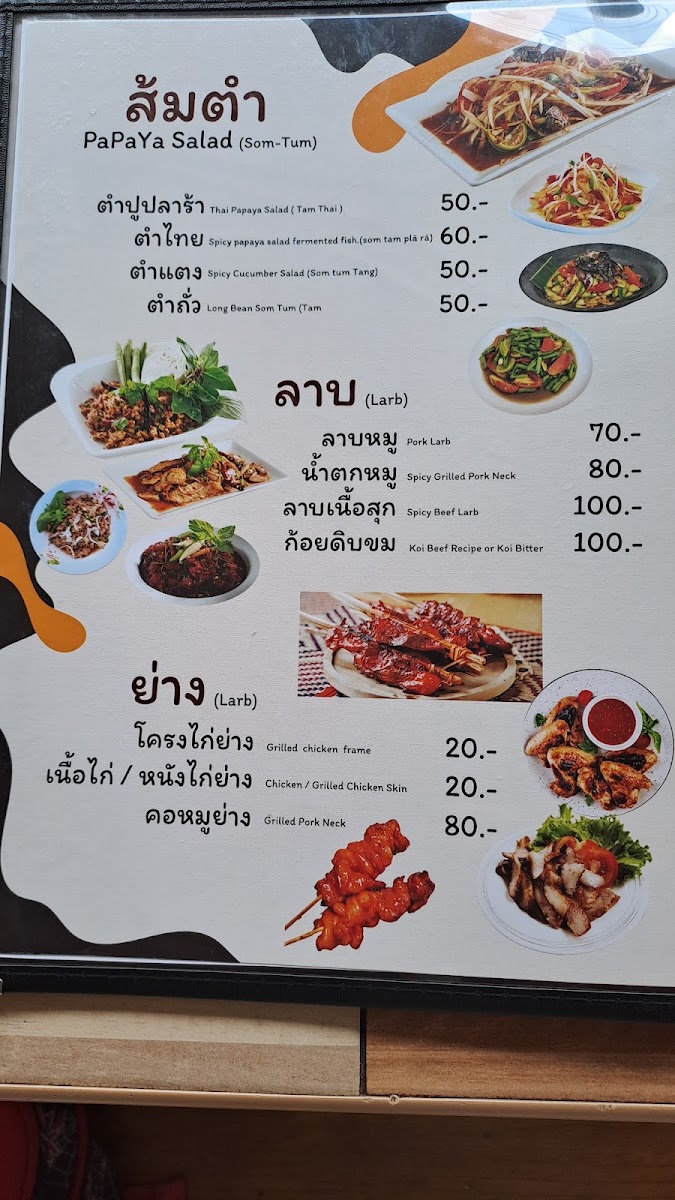 Menu Baan Nong Praew-5