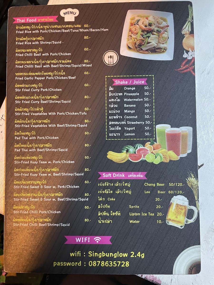 Menu Baan Nong Praew-9