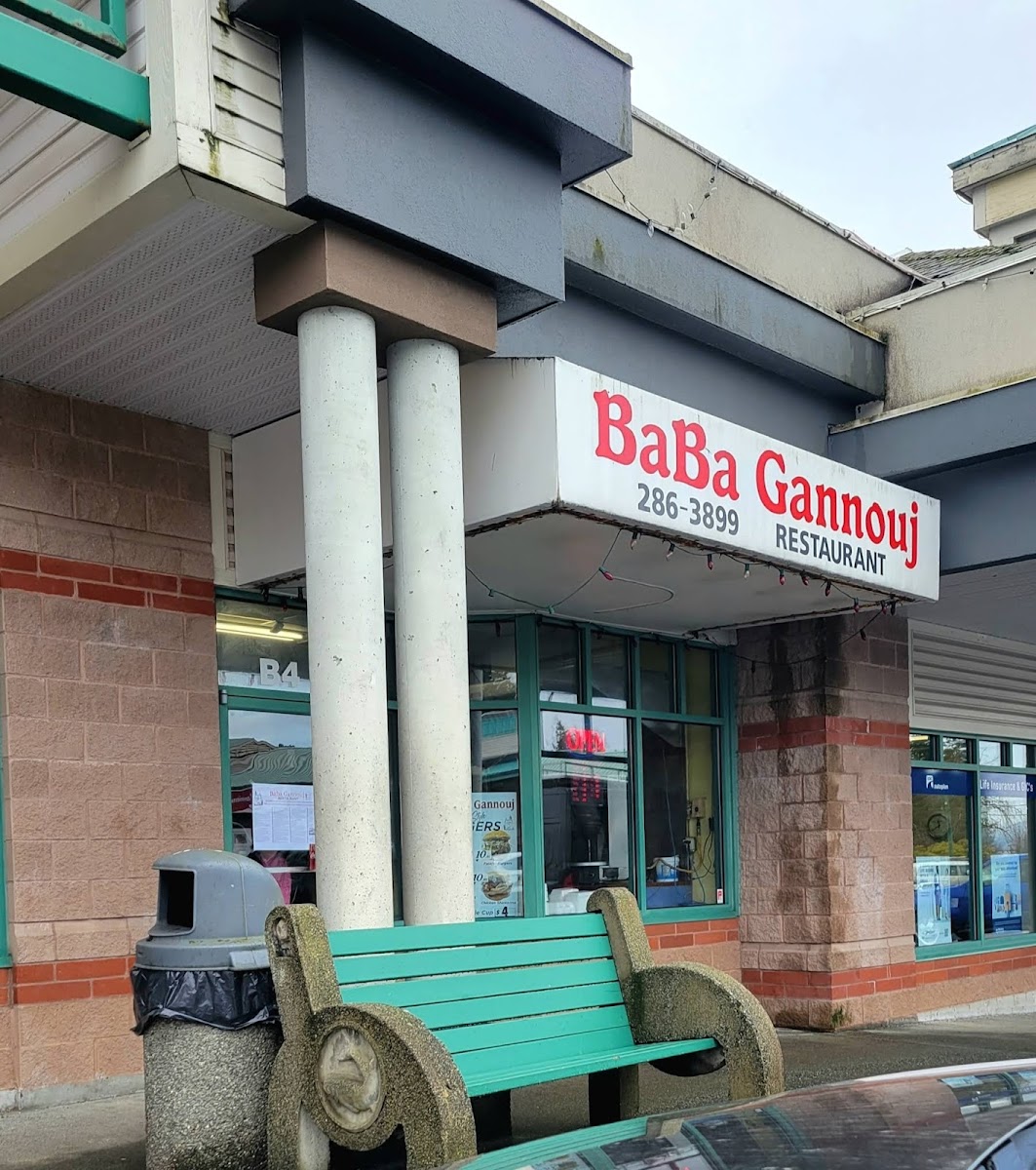 Baba Gannouj