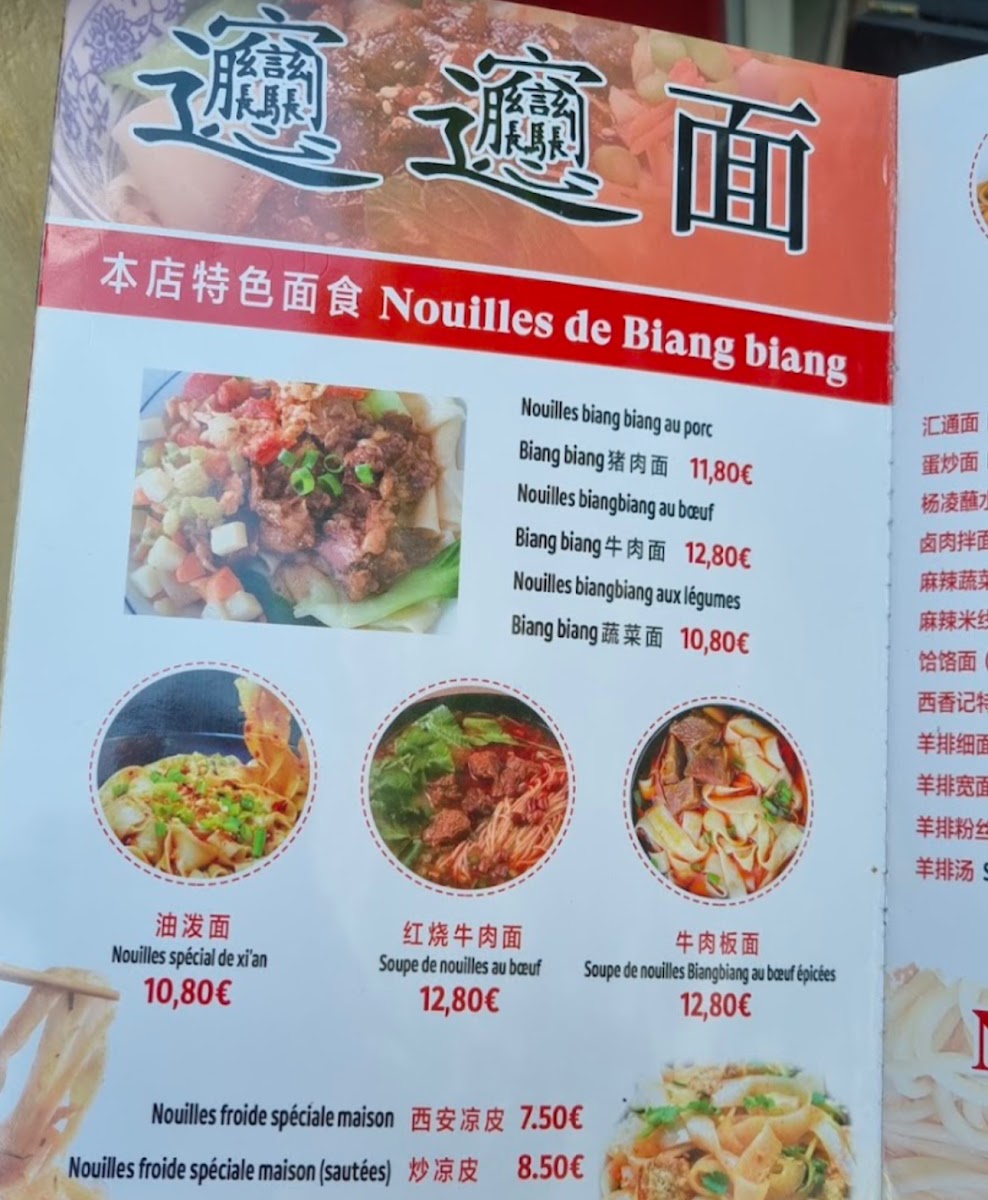 Menu Baby Gam-2