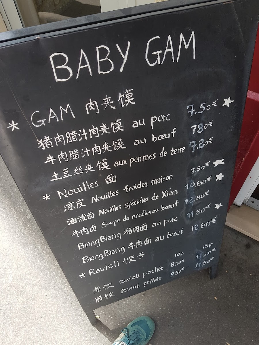 Menu Baby Gam-6
