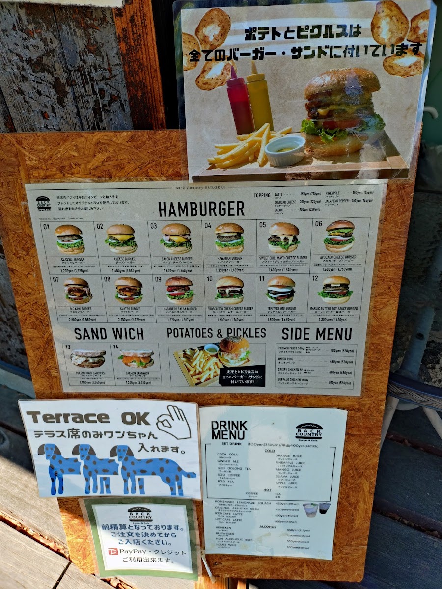 Menu Back Country Burgers 甲州夢小路店-1