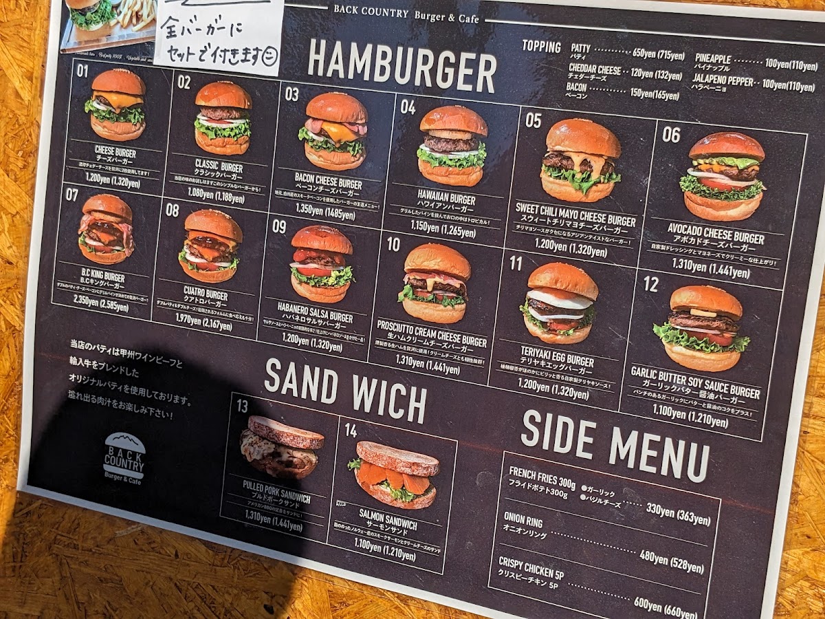 Menu Back Country Burgers 甲州夢小路店-10