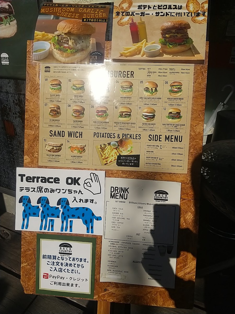 Menu Back Country Burgers 甲州夢小路店-3
