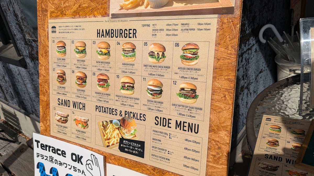 Menu Back Country Burgers 甲州夢小路店-4
