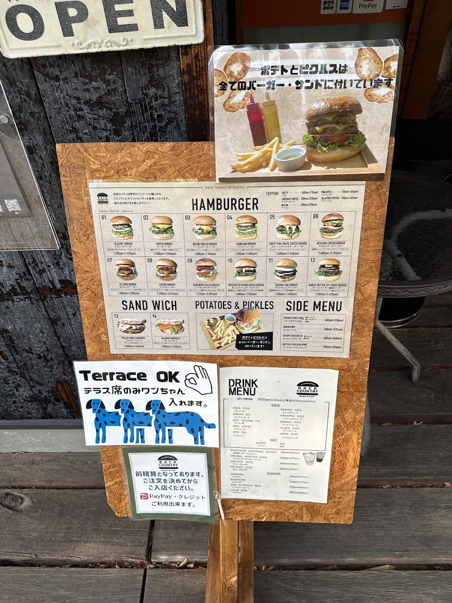 Menu Back Country Burgers 甲州夢小路店-6
