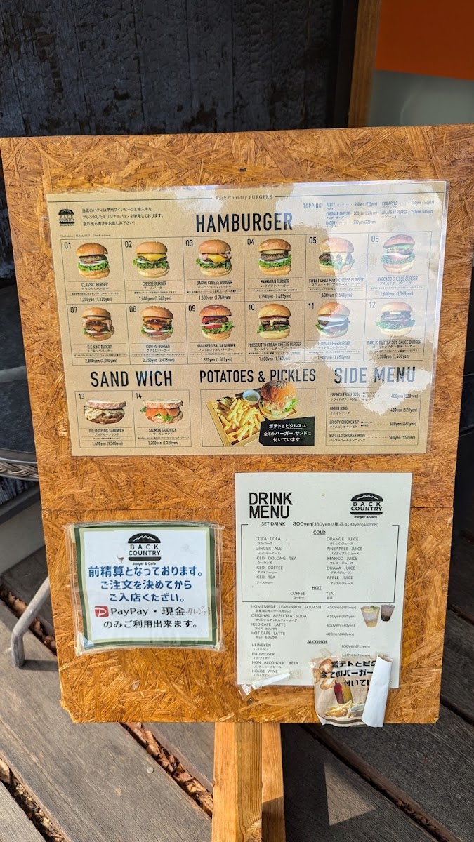 Menu Back Country Burgers 甲州夢小路店-8