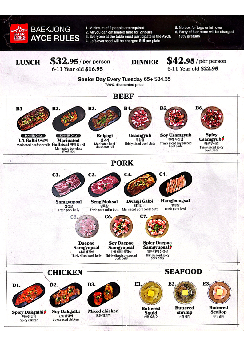 Menu Baekjeong Korean Bbq House Richmond-1