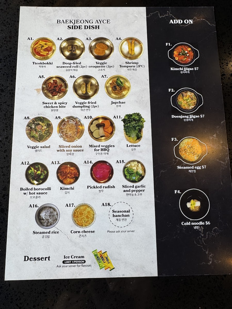 Menu Baekjeong Korean Bbq House Richmond-10