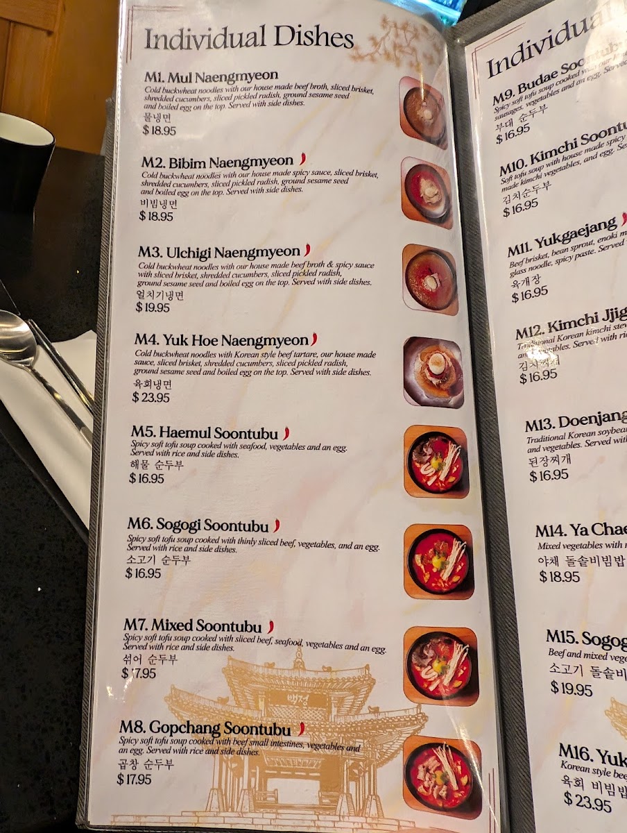 Menu Baekjeong Korean Bbq House Richmond-5