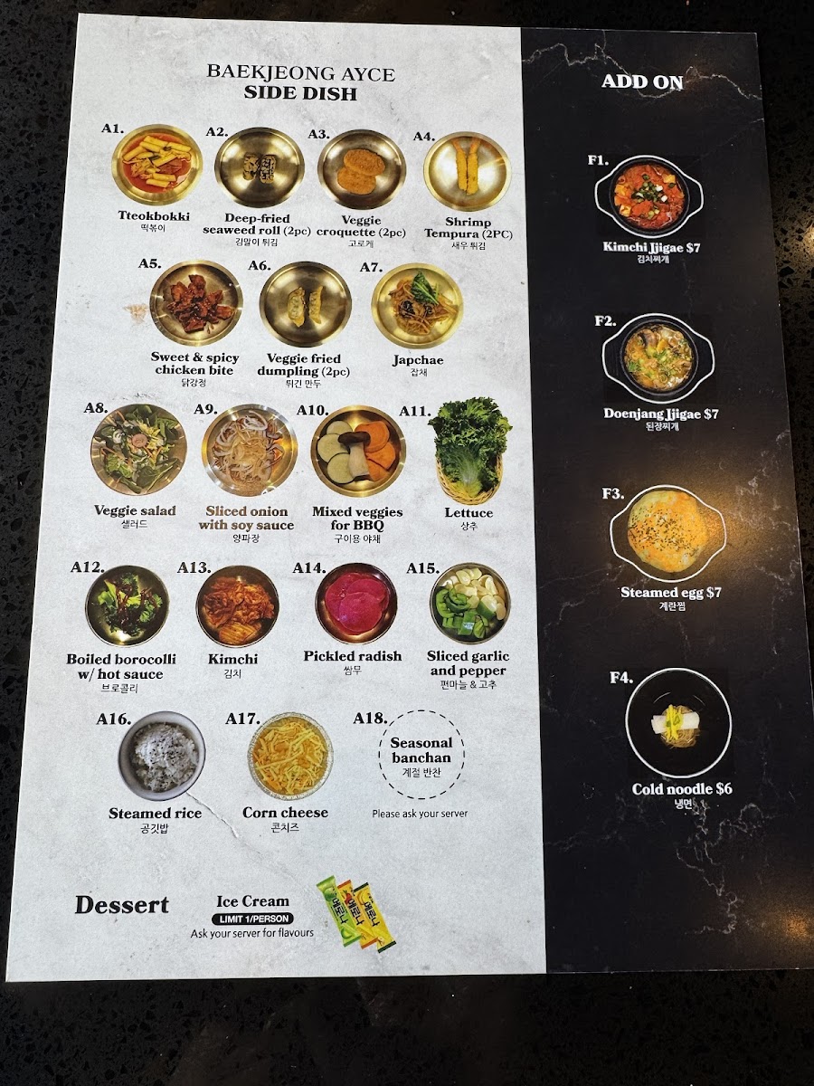 Menu Baekjeong Korean Bbq House Richmond-9