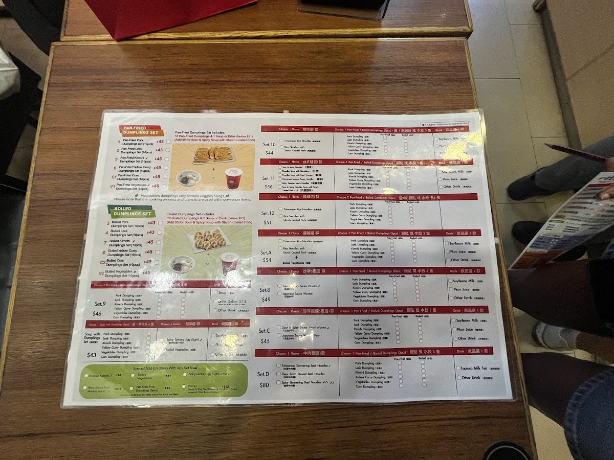 Menu Bafang Dumpling-2