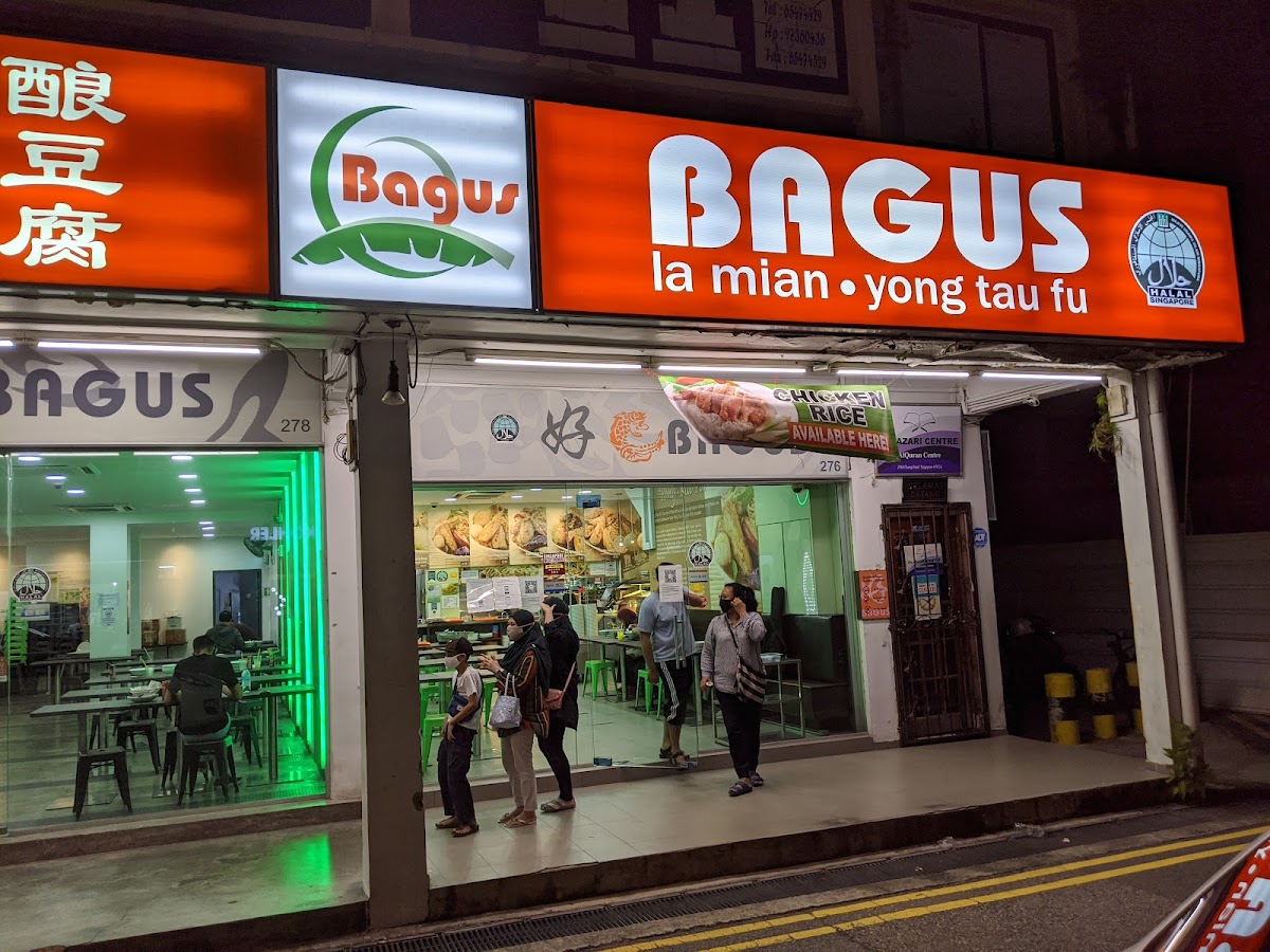 Bagus Lamian