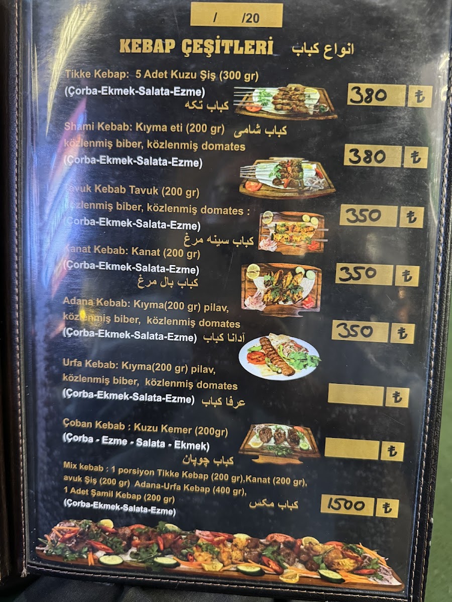 Menu Bahar Afghan Restaurant-1