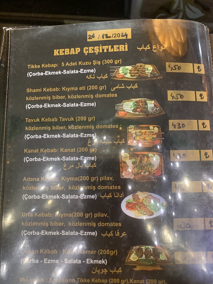 Menu Bahar Afghan Restaurant-4